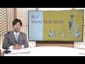 岡三 World Best Stock　～  エヌビディア（NVDA） ～　3分でわかる【岡三証券】WEBセミナー