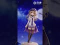 【星空鉄道とシロの旅】フィギュア プロモーションムービー short ver.【月見草】