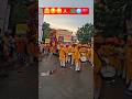 Jabalpur janmashtami Shobha Yatra 🤗🙏#shortvideo #trendingvideo #ytshorts#krishna#reels #shortsfeed🎊😊