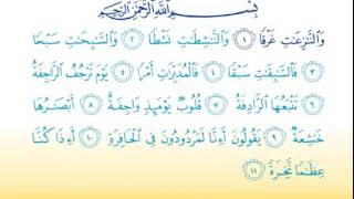 Siddiq al minshawi maskh -surah najiat