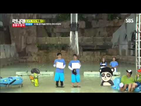 런닝맨(제시카,은지원) #13