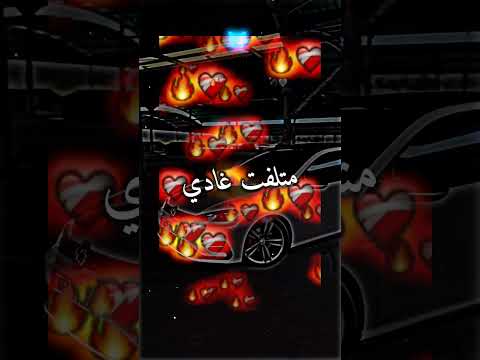 جبل تبسة متغشش أغاني شاوية قصبة تصميم فيديوهات تصميمي Shortvideo Shorts Foryou Fypシ 