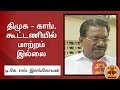 New video by Thanthi TV on YouTube