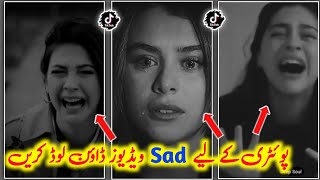 How To Download Sad Videos From Pinterest || Poetry Background Videos || Shaheen Tricks