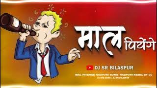 !! Maal Piyenge !! - Nagpuri song -Tapori Rimix -(Dj Srs Zone X DJ Sr Bilaspur 2k23)