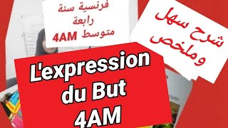 l'expression du but 4am شرح درس