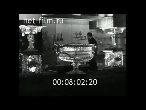 1968г. Ленинград. Эрмитаж. выставка художественного стекла