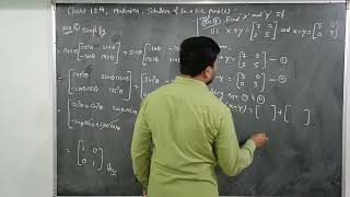 Class 12th | Maths | Matrices | Exercise 3.2 | Question no. 7 Solution