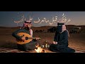 عرفتك قبل ما اتعرف على الحب ترند تيك توك Tik Tok Trend 
