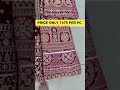 Lehenga sirf ₹1475 😍 | High Profit Wholesale Deal #suratlehenga #lehengawholesale #lahengacholi