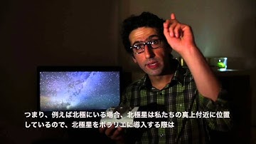 VIxen Polarie TimeLapse Adapter(日本語字幕)　part.1