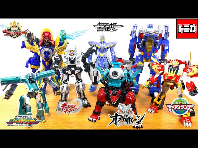 異色コラボ！PROJECT R.E.D.やスーパー戦隊、トミカやシンカリオンの変形合体ロボット達が力を合わせて戦うぞ！最後は必殺技だ！
