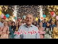 عيد ميلاد ايهم    عيد ميلاد ايهم تهنئة  سنة حلوة