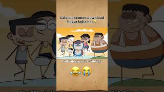 Galat doraemon download hoga lagta hai 🤧