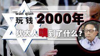 以色列“首次”将人民币纳入外汇储备，下调美元欧元占比！