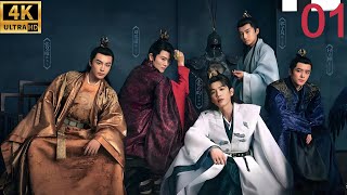 2026必看功夫电影！少年崛起，风云变幻！权力的游戏从这里开始！ep 01⚔️ #KungFu #少林 #功夫 #武俠 #庆余年 #庆帝 #chinesedrama