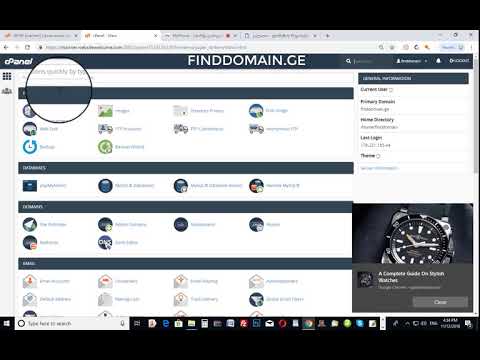 საიტის სარეზერვო ვერსიის შექმნა - Site backup