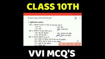 Class 10th Samajik Vigyan Objective Question_Class 10 Social Science Objective Question 2021 #Shorts