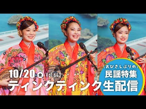 白帯付LP 決定盤 沖縄の民謡 琉球情歌行 川田琉球舞踏団 SJV6031-2 白帯付LP 決定盤 沖縄の民謡 琉球情歌行 川田琉球舞踏団