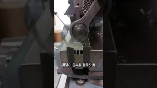 금속 포뜨기의 귀재