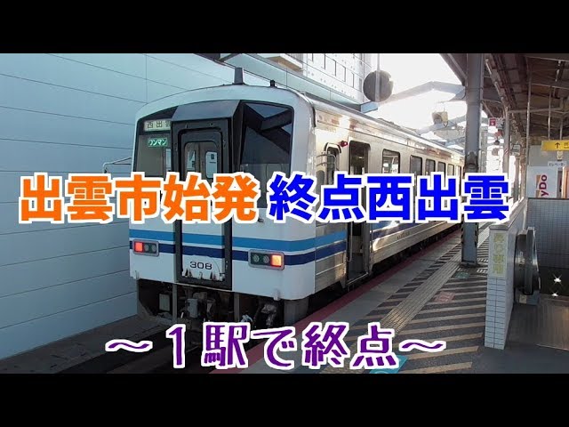 yoshiになりました他の方はご遠慮下さい 蹄鉄100個 Monthly in the Garden with My Landlord - Wikipedia