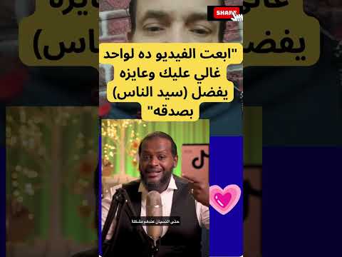 انتهى رصيدك ليه الكذب بيخسرك سمعتك ورجولتك كلام للرجال فقط