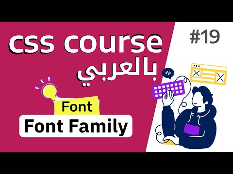 19 شرح بالتفصيل عن خاصية  