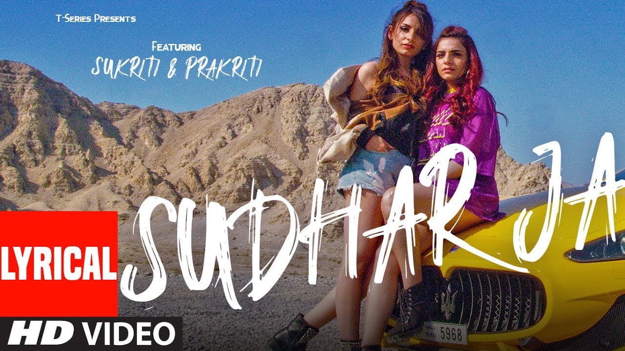 dilbar dilbar gaan LYRICAL: Sudhar Ja Song | SUKRITI & PRAKRITI KAKAR | ABHIJIT VAGHANI | New Song 2019 | T-Series