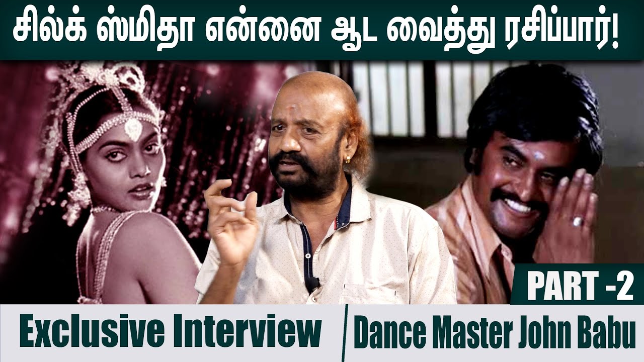 "நான் உன் ரசிகன்" என்று பாராட்டிய ரஜினி!- Dance Master John Babu |Thiraikadhai with Rukshanth|Part 2