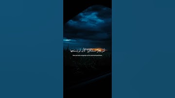 اكتب شيء تؤجر عليه 😴💚 قران كريم | ياسر الدوسري