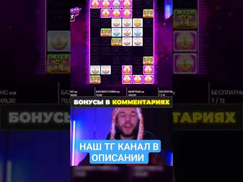 Играйте в ретро-казино онлайн в России: выберите свою классическую игру