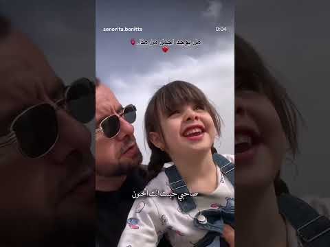 انت ماشي بابا نتا صحبي نفيسه العريفي دويتو اكسبلور المراره  المراه عرس الناظور تيك توك