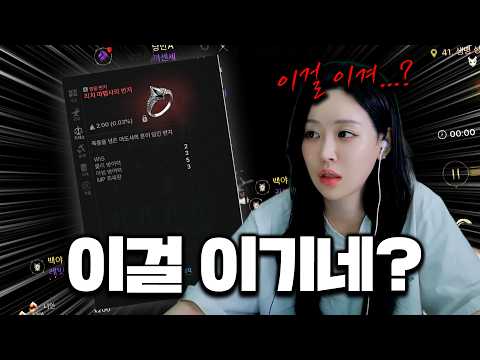[솔인챈트]이걸이기네? 떡진머리, 지워진화장, 목늘어난 티 완벽한 라인 여성의 삶 린델4서버