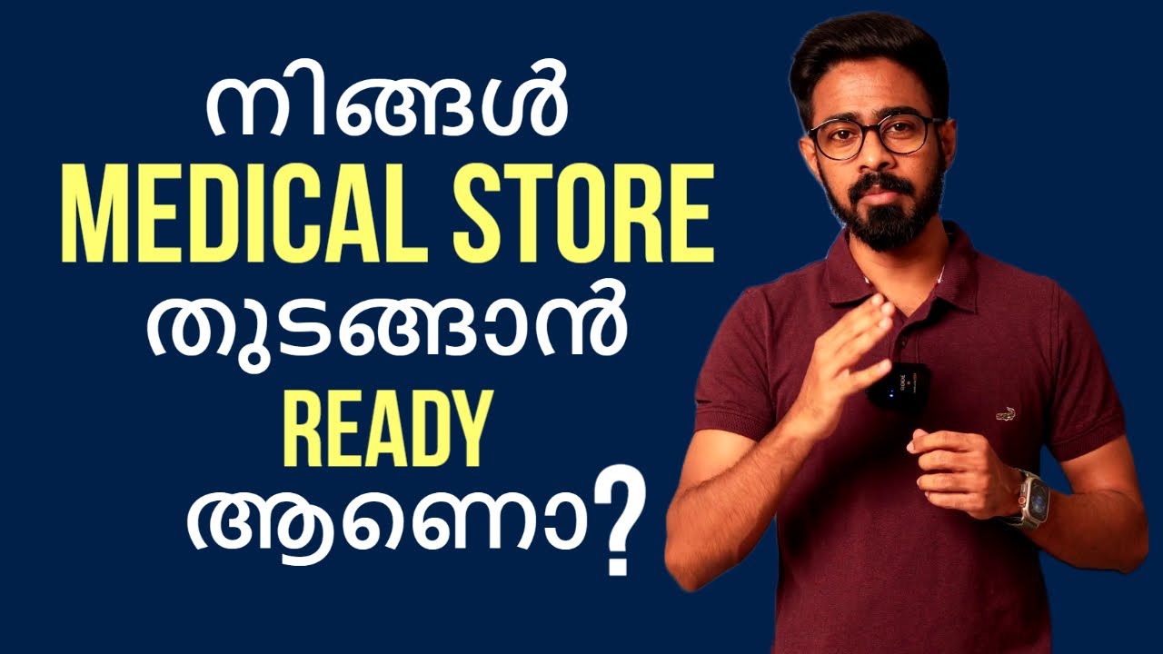 When to start a medical store Malayalam YouTube