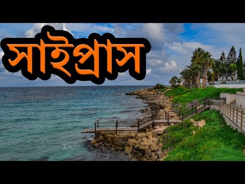 ভিডিও: সালার দে ইউনি কোথায় অবস্থিত?