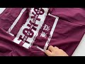 Tokyo T-Shirt
