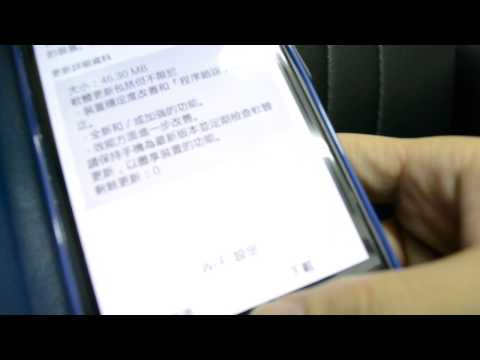 Samsung Note 4 截圖操作說明 ~ Samsung Note 4 家族拍攝