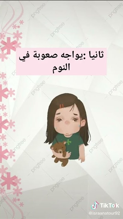 أهم أعراض التسنين