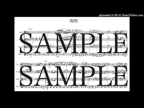 「賜物(あんぱん主題歌)」ヴィオラ四重奏版 - 野田 洋次郎