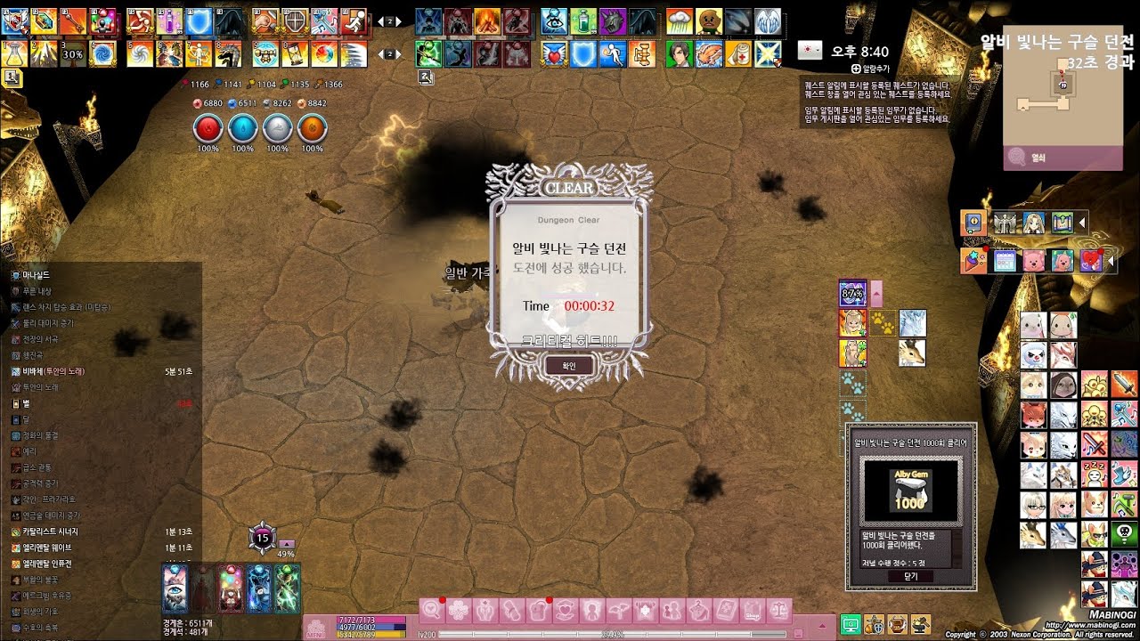 허접 포알로 빛구 돌기 40초컷.