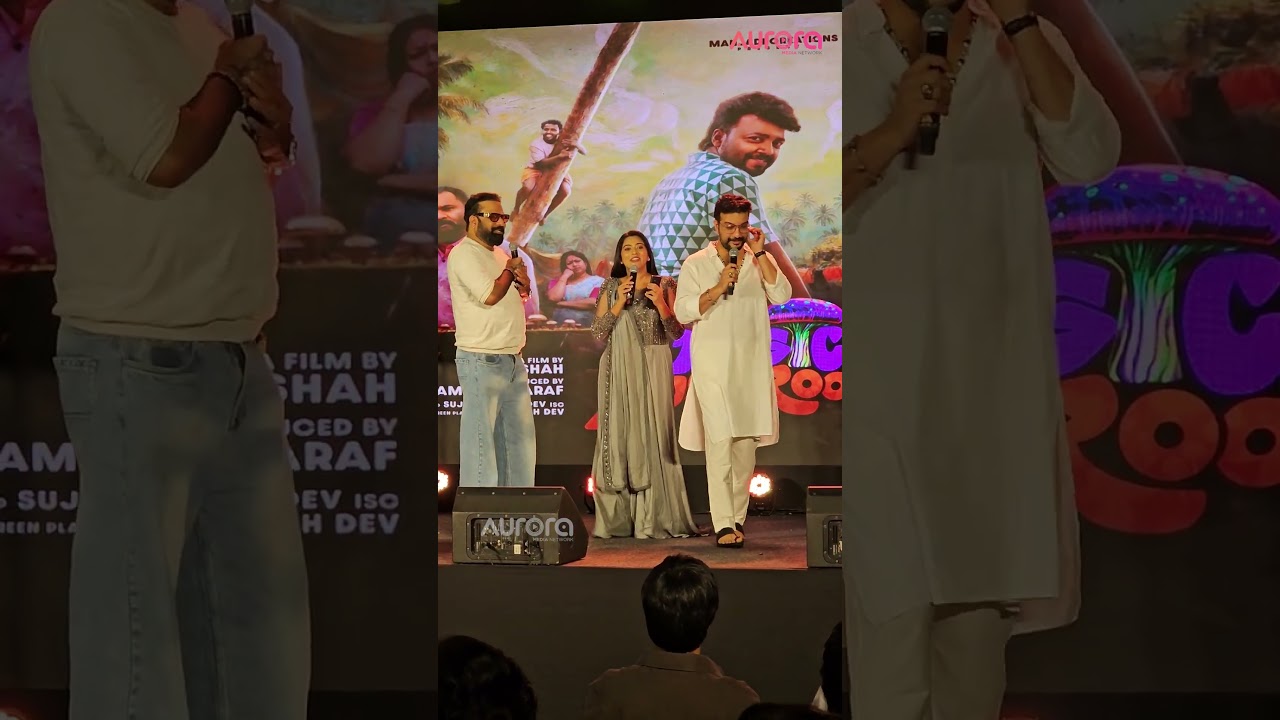 Ramesh Pisharody And Tini Tom Funny Speech | Magic Mushrooms Trailer Launch |  Jayasurya | Nadirsha