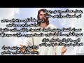 موسيقي ترنيمة بفضل نعمتك