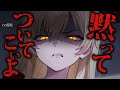 【ﾔﾝﾃﾞﾚ/豹変】彼氏がいるのに男遊びを続ける彼女を問い詰めて分からせるつもりが逆にわからせれた【男性向けシチュエーションボイス】ロールプレイ yandere
