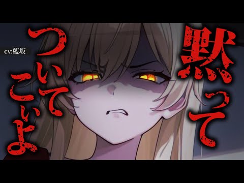 【ﾔﾝﾃﾞﾚ/豹変】彼氏がいるのに男遊びを続ける彼女を問い詰めて分からせるつもりが逆にわからせれた【男性向けシチュエーションボイス】ロールプレイ yandere