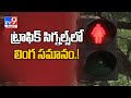 Mumbai green lights women icons on traffic signals, earns global praise