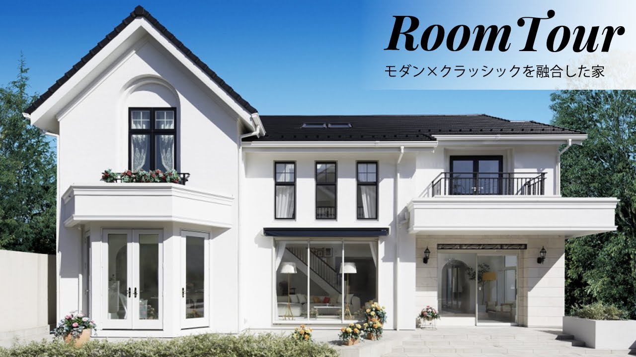 格子の美学、和モダンを纏う外観デザインと心地よい空間の創造  日本建築の伝統を受け継ぎながら現代のライフスタイルに調和する格子。その美しさは深みと洗練をもたらし内と外を絶妙に繋ぐ。｜建築家 山口哲央, image size:1280x720