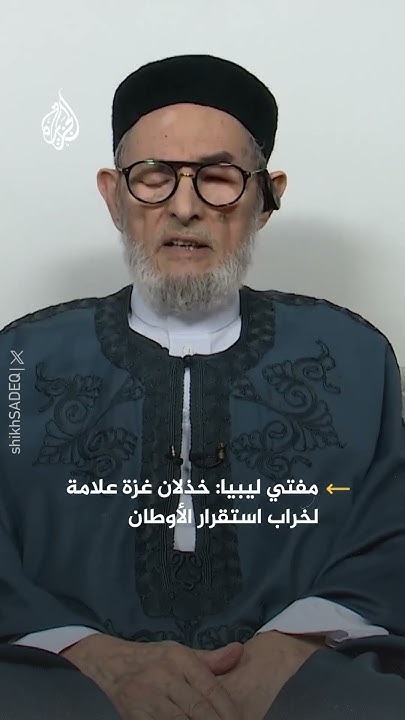  :       
 - نشر قبل 9 دقيقة
