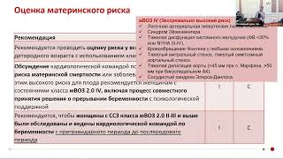 Всемирный день сердца (1 откября)