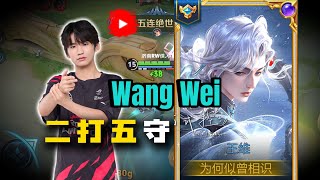 WANG WEI BROKEN BUILD USED BY CHINESE PROS!! 🤯🏆 | WANG WEI HONOR OF KINGS 🇨🇳