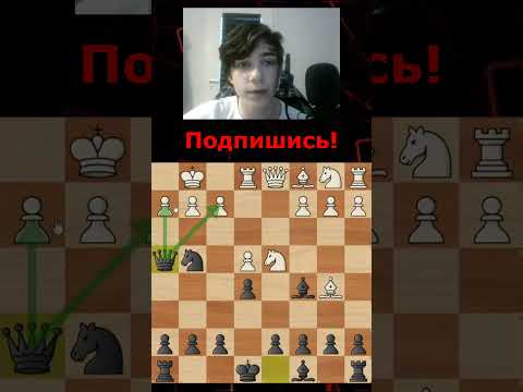 Ловушка в Испанской